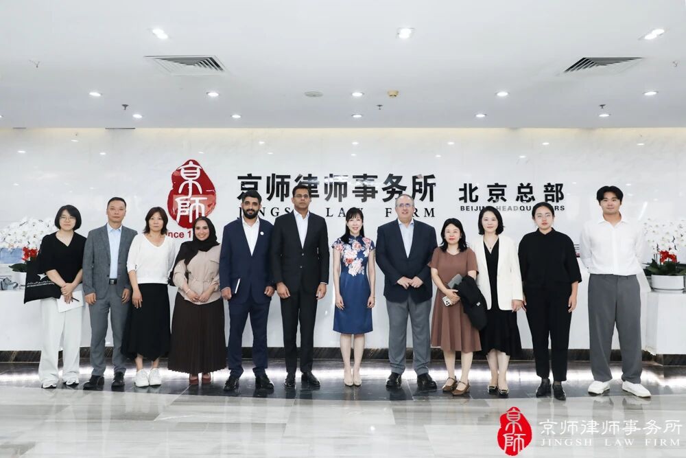 Alessandro Borgogna, Director of Cluster Planning and Development and Advisor to the Director of the Abu Dhabi Investment Office (ADIO), and his delegation visited Jingsh Law Firm for a visit and exchanges