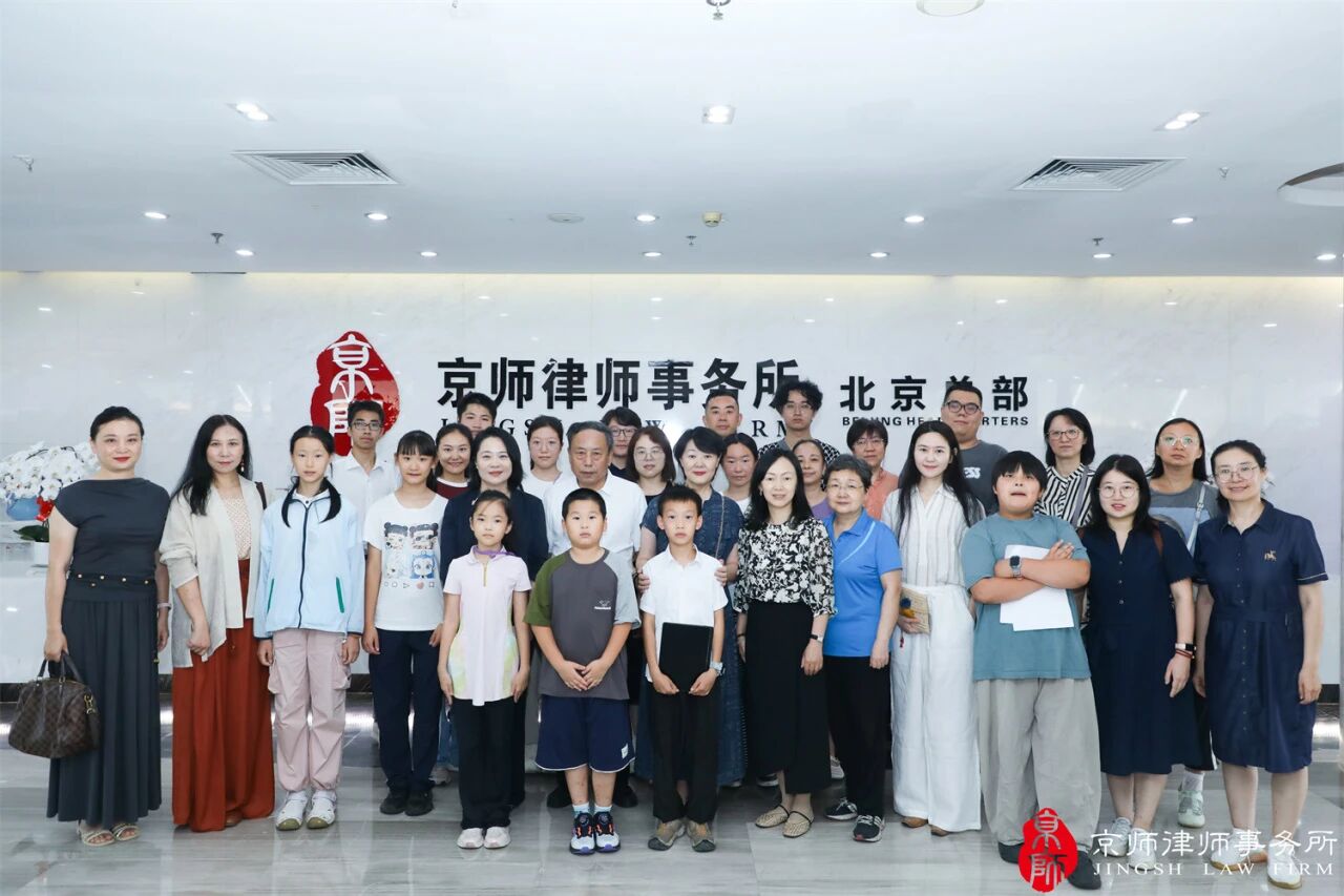 The fourth lawyer professional experience of Dongcheng District Committee of the Democratic Progressive Party’s “Youth Professional Enlightenment Program” was held at Jingshi Law Firm